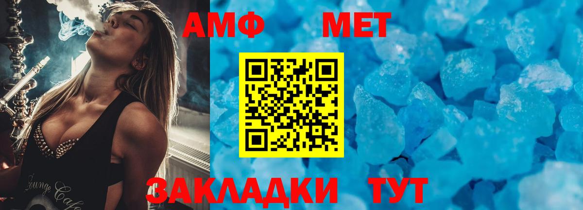 АМФЕТАМИН 98% Касимов