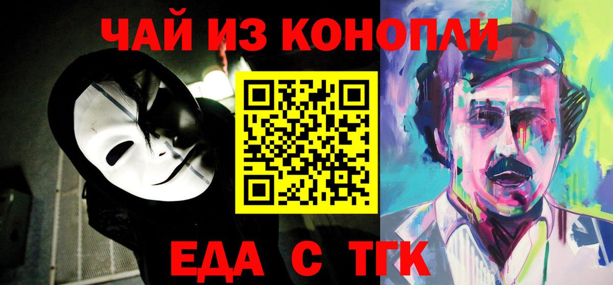 МЕТАДОН Касимов