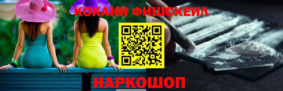 Касимов  КОКАИН VHQ  Вход с VPN  КОКАИН Эквадор 