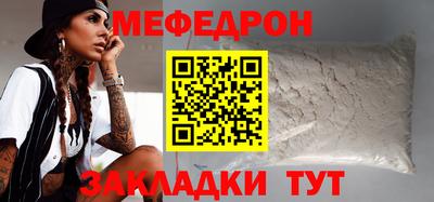индика Протвино