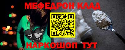 соль курить ск Комсомольск-на-Амуре