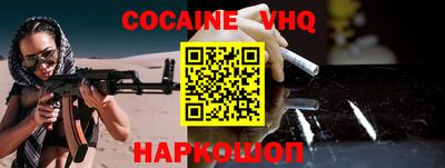 гашишное масло Коммунар