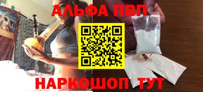 соль курить ск Комсомольск-на-Амуре