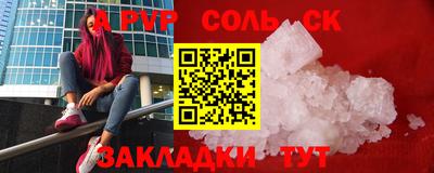 индика Протвино