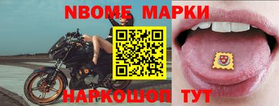 соль курить ск Комсомольск-на-Амуре