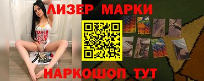 индика Протвино