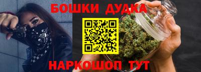 марихуана Конаково