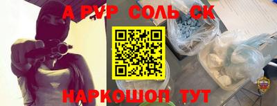 гашишное масло Коммунар