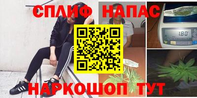 соль курить ск Комсомольск-на-Амуре