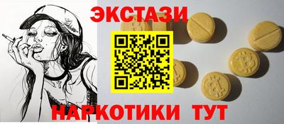соль курить ск Комсомольск-на-Амуре