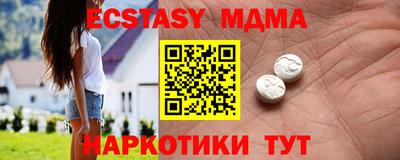 гашишное масло Коммунар