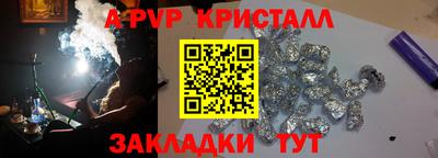 соль курить ск Комсомольск-на-Амуре