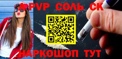 гашишное масло Коммунар