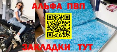 соль курить ск Комсомольск-на-Амуре