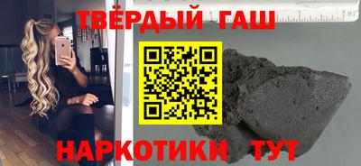 соль курить ск Комсомольск-на-Амуре