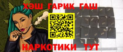 гашишное масло Коммунар