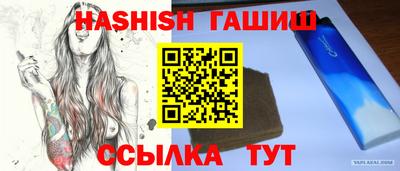 соль курить ск Комсомольск-на-Амуре