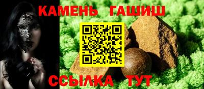 гашишное масло Коммунар