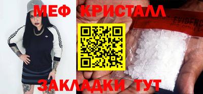 марихуана Конаково