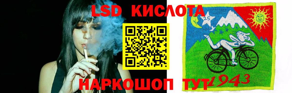 LSD-25 экстази кислота  Вход с VPN  Касимов 
