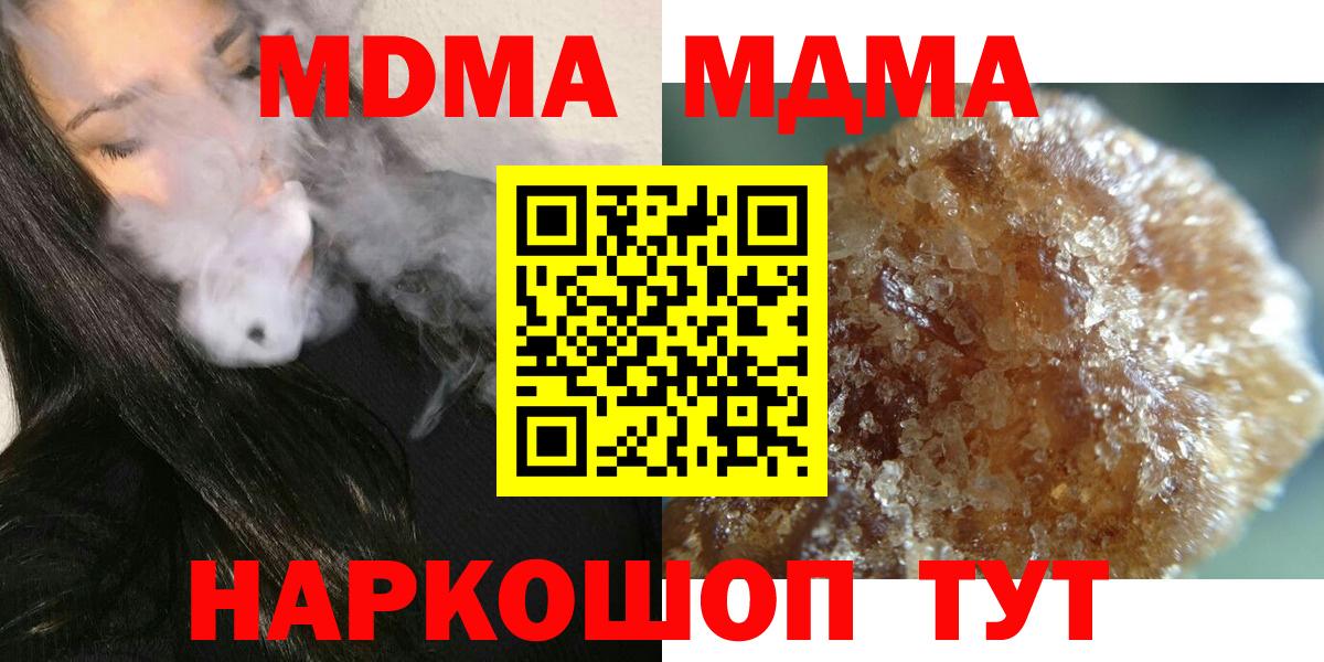 MDMA VHQ Касимов