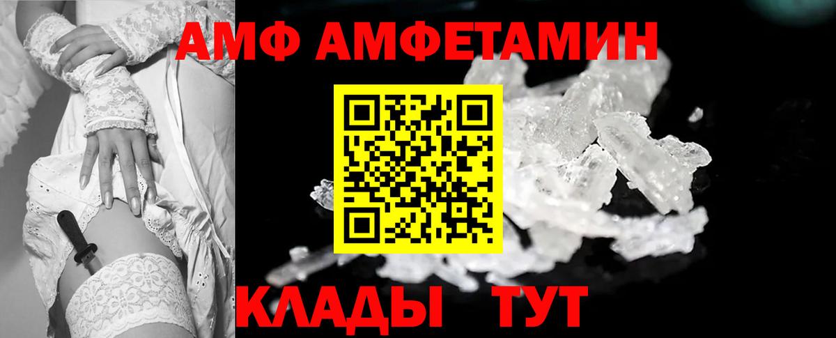 Первитин кристалл  Вход с VPN  Касимов  Первитин кристалл 