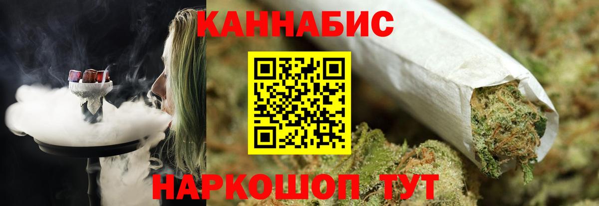 Касимов  Конопля конопля  Канабис планчик  Марихуана тримм  Вход с VPN 